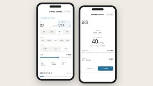 ブリューガイドを開いたスマホ2台：設定画面と抽出タイマー